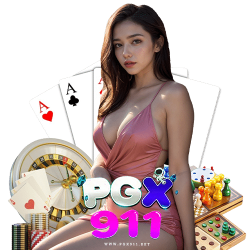 pgx911 ฟุตบอลออนไลน์